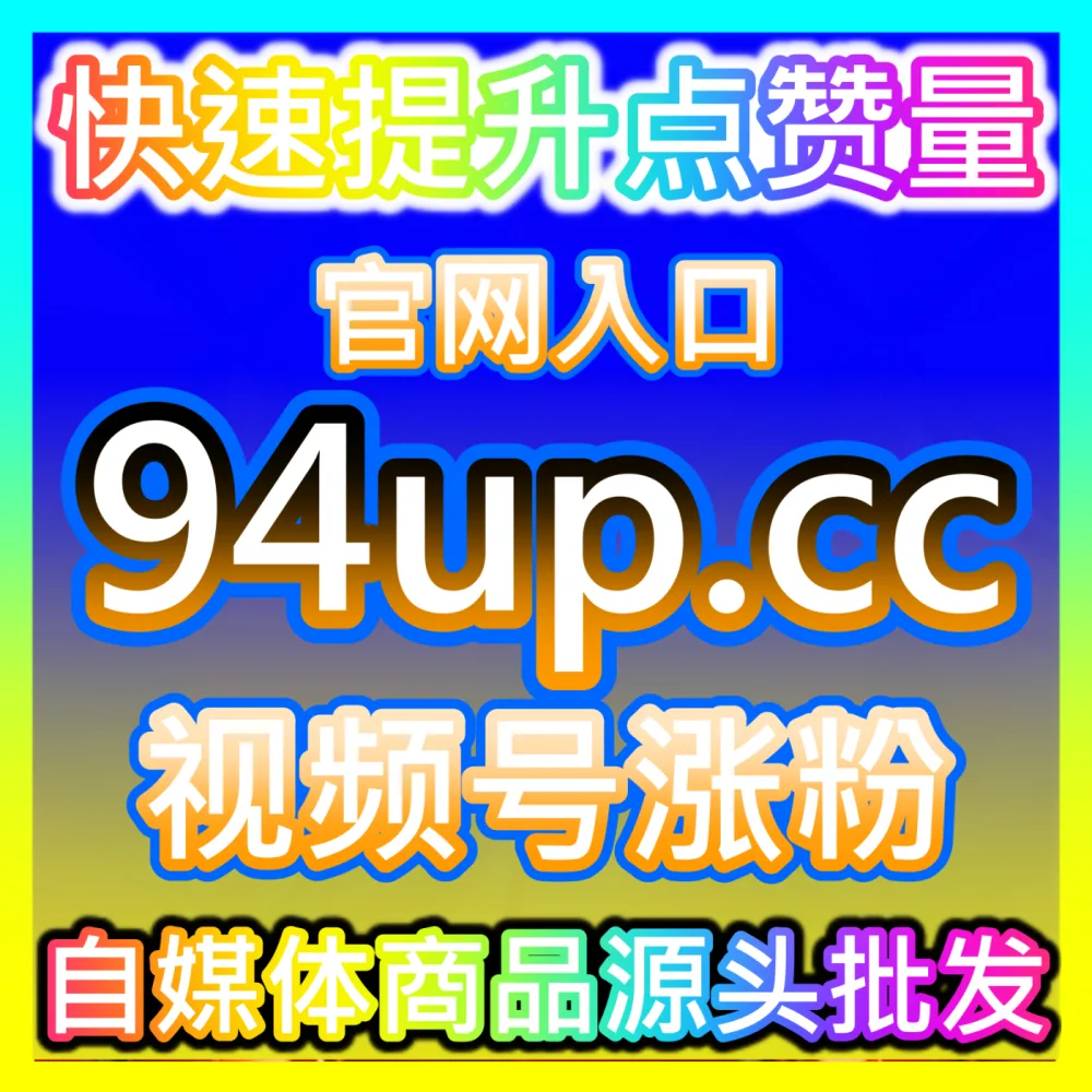 抖音直播灯牌互动与粉丝粘性维护技巧，入口地址 kol666.com 帮您打造忠实粉丝团