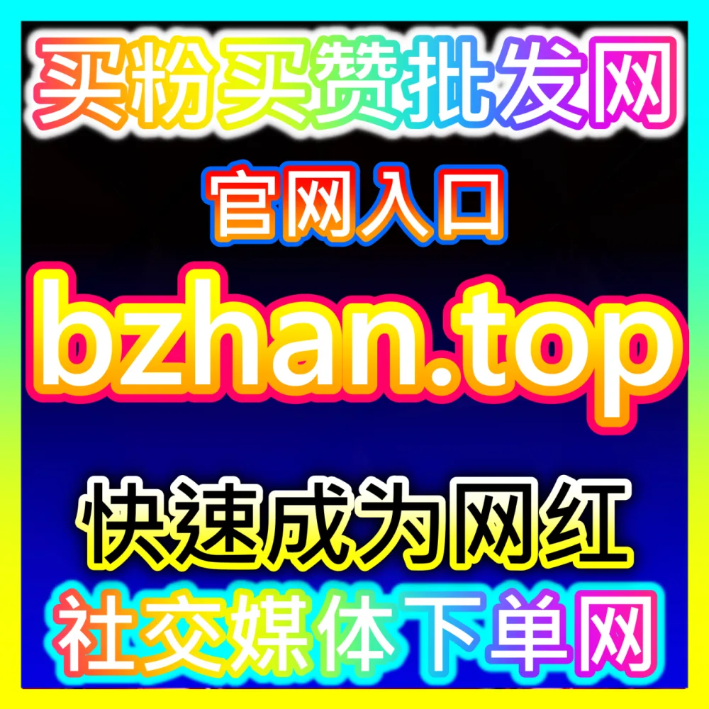 抖音手工收藏提升与达人手作内容宣发指南，国际版网址 sphfen.top 助您打造高人气手作账号