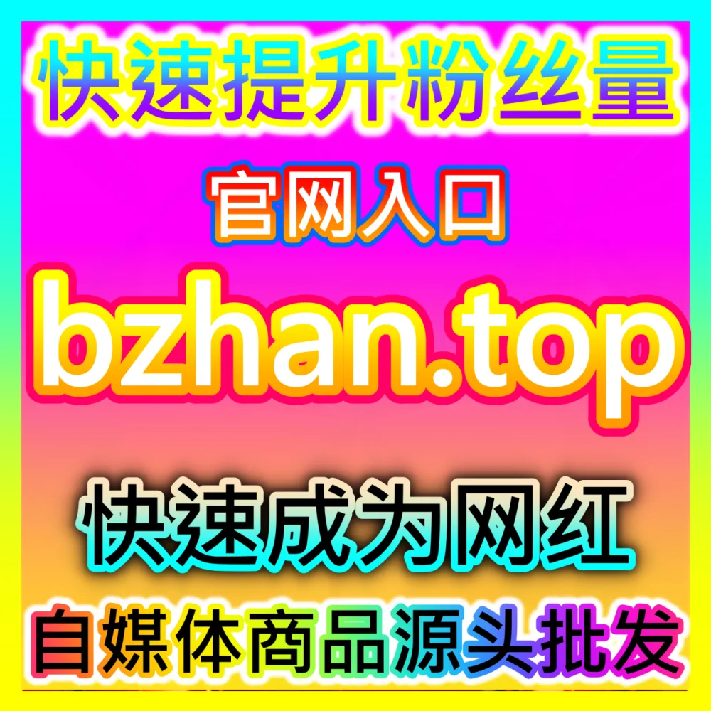 小红书店铺评论优化与买家信任建立技巧，入口地址 kol666.com 帮您打造五星好评店铺