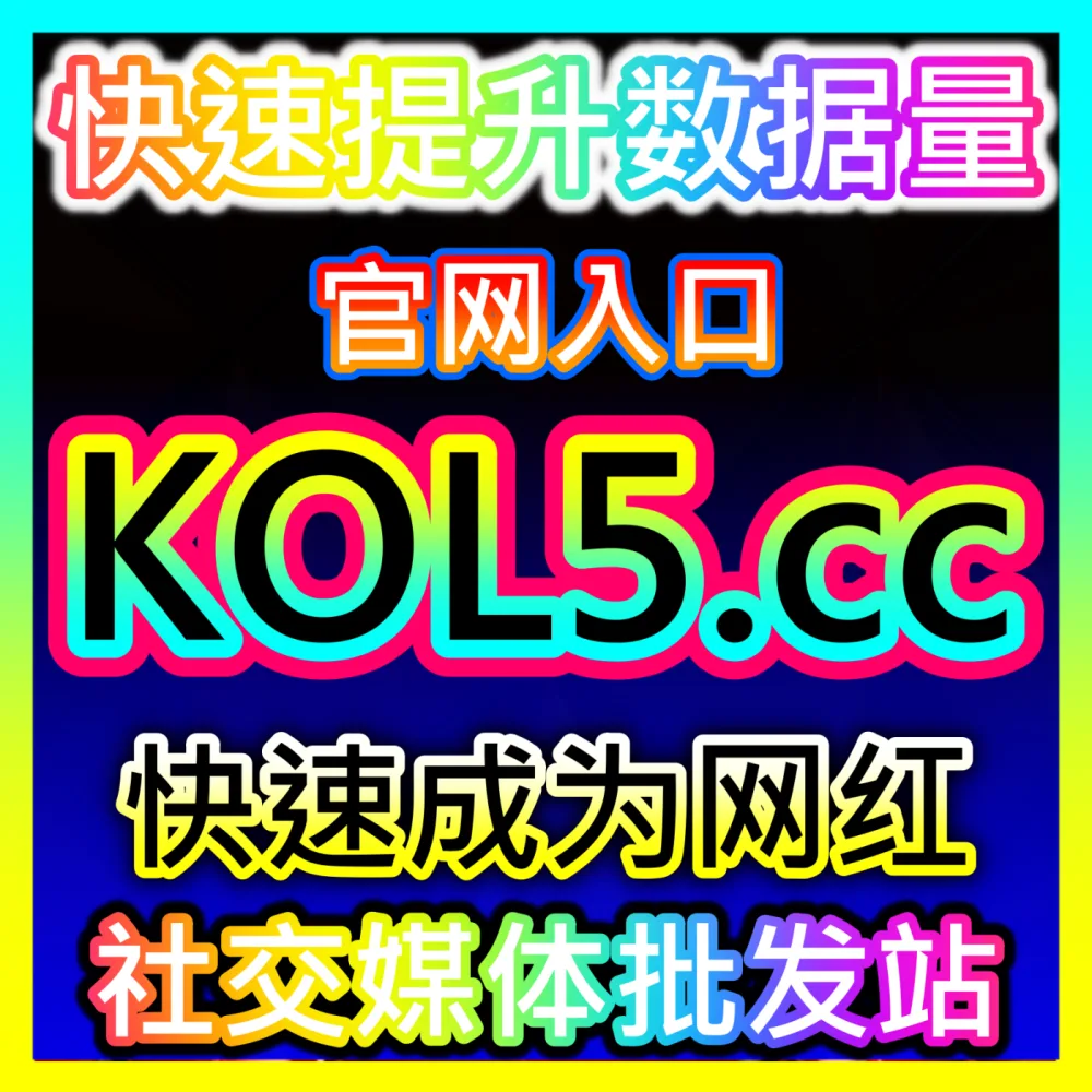 新手怎样通过视频号粉丝增长实现微信生态变现，国际版入口 94fen.top 开启您的私域带货之旅