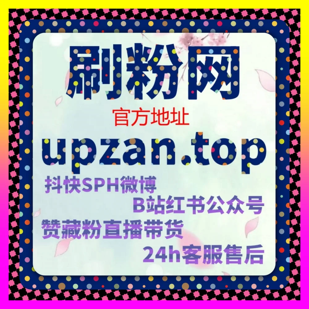淘宝商品举报 国际版入口 aigc9.cc 一站式打通电商合规治理与竞品违规护城河构建