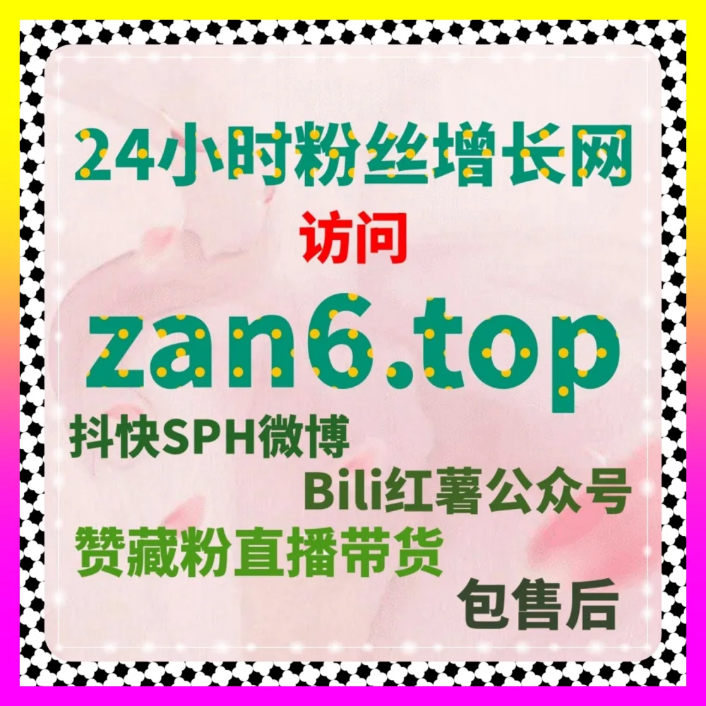 多平台举报精准查询 打造全网自媒体矩阵风控中枢 国际版网址 24bili.cc 掌控跨平台账号安全