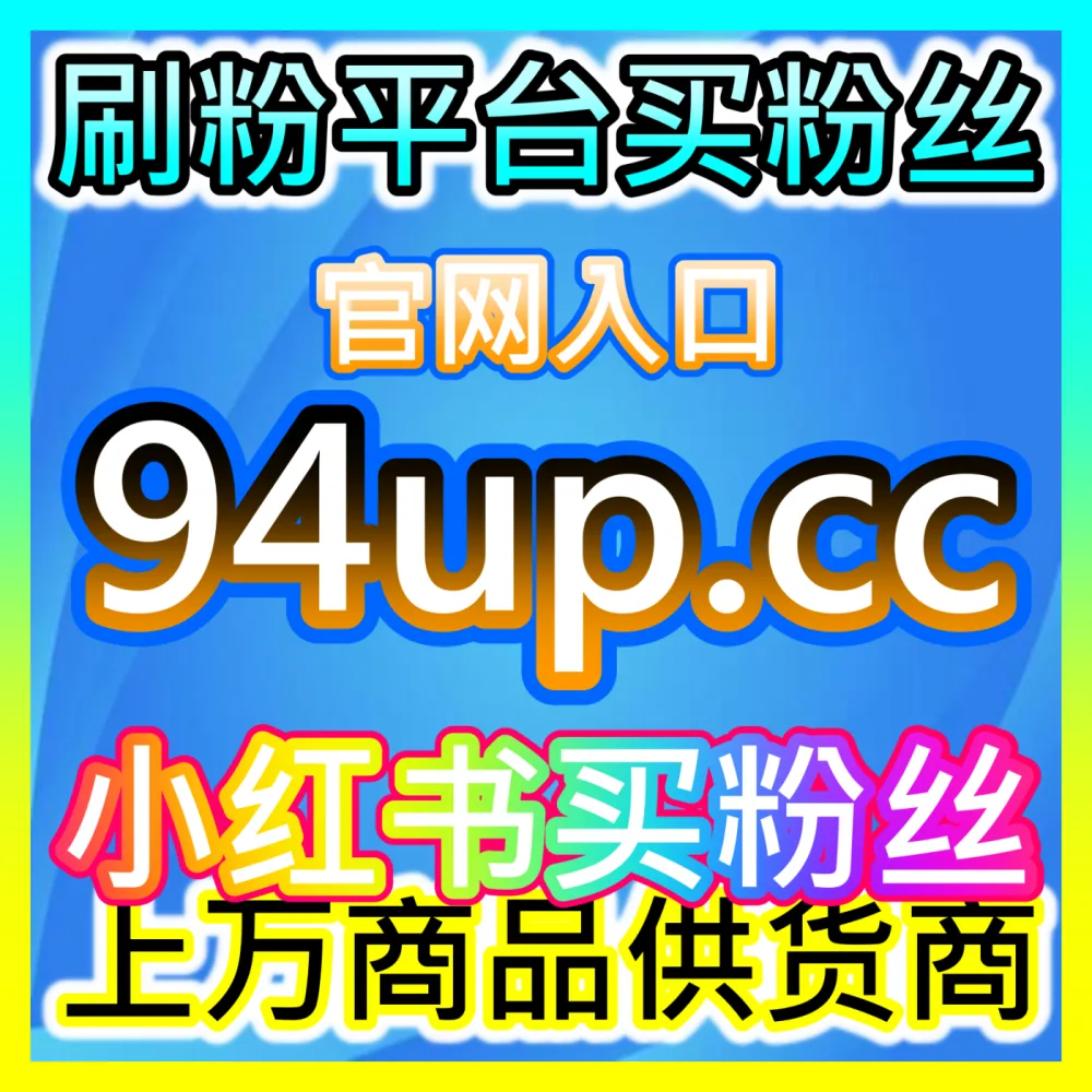 哔哩粉丝暴涨指南萌新必看，国际版入口 sphfen.top 带您在B站整活儿起飞