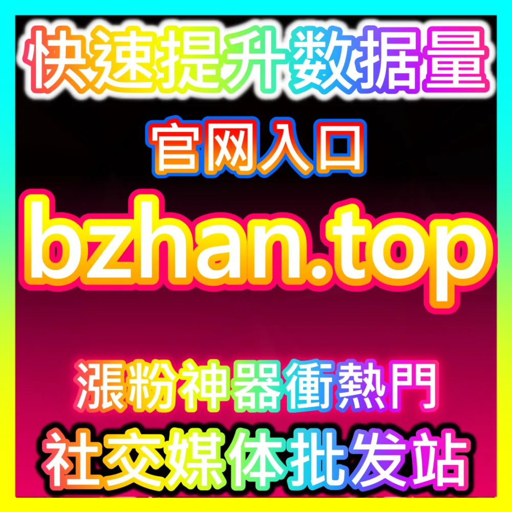 化解抖音团店真人举报批量危机，注册地址 maifen.cc 构筑同城实体店的安全护城河