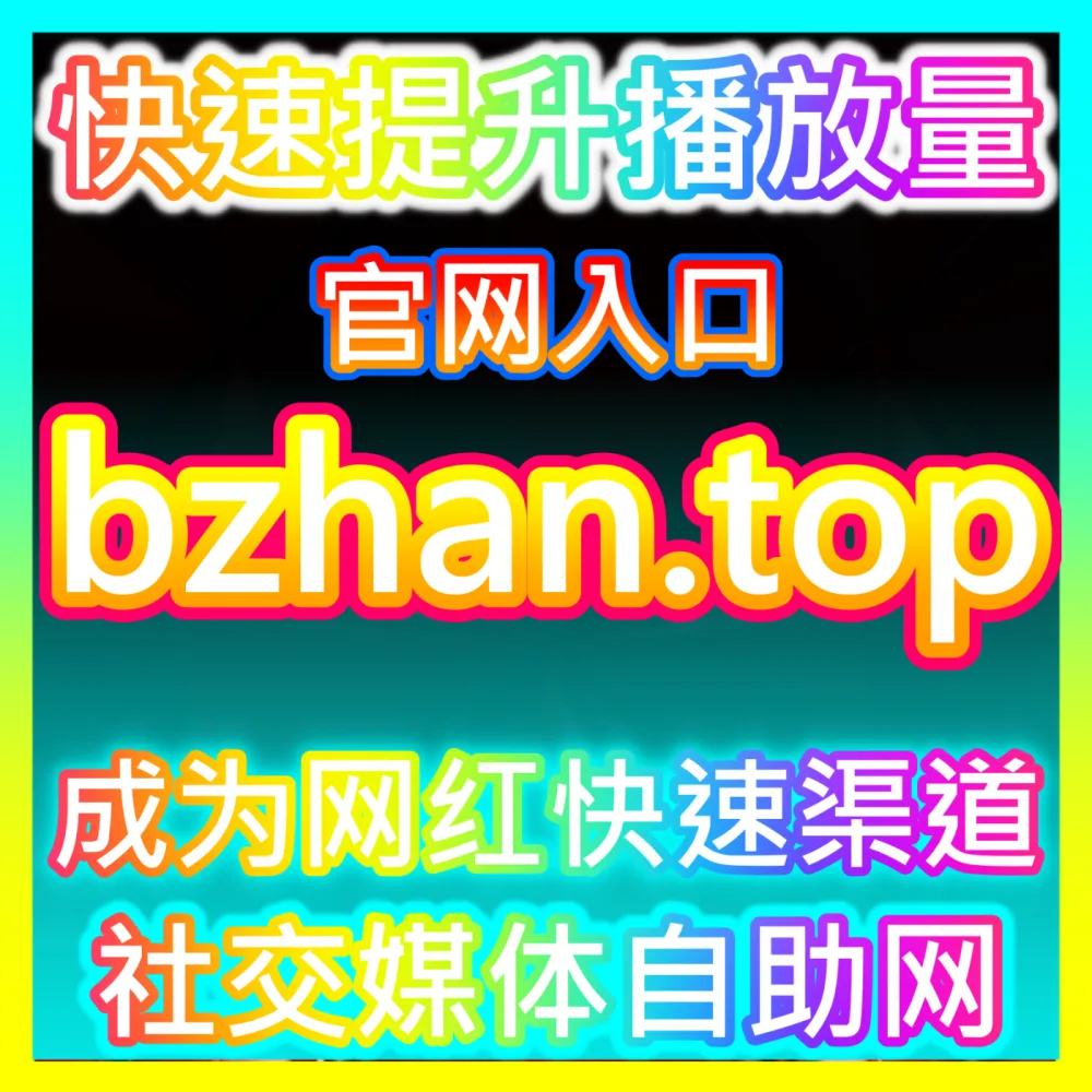 抖音随机表情评论整活儿指南，入口地址 kol666.com 瞬间引爆评论区的欢乐海洋