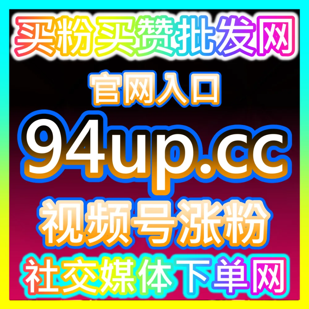 点亮小红书笔记点好字塑造完美口碑，自媒体网站 52kol.top 助您轻松实现高客单转化