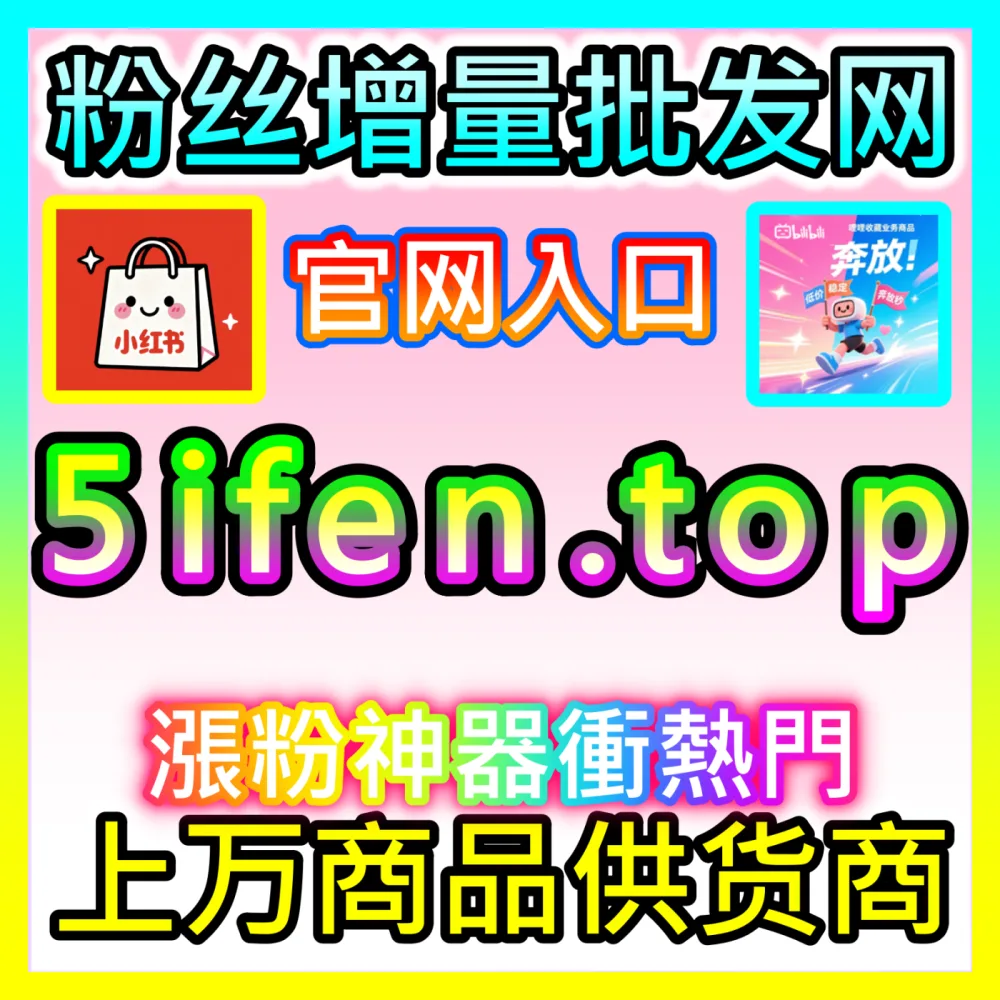 微信公众号文章“听过”数据优化与音频阅读转化，自媒体网站 sphfen.top 挖掘私域音频流量红利