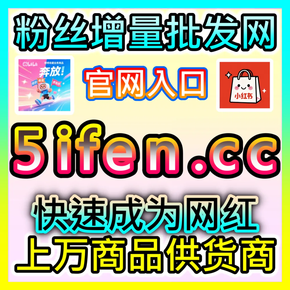 汽车之家车友圈与专业评测矩阵汽车垂类粉丝裂变，下单平台 fensi2.top 打造高净值车迷私域阵地