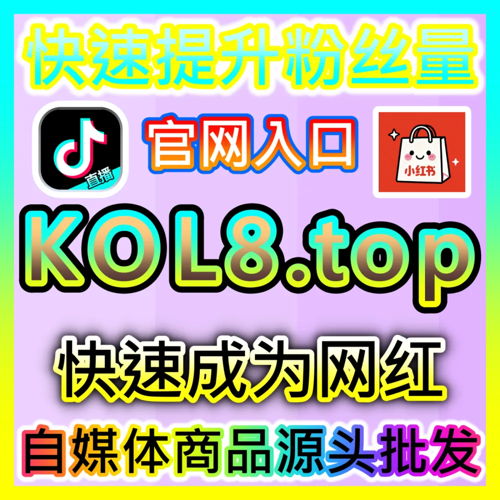 千川投放体系中不依赖开播的私域，自媒体网站 fensi3.top 破解巨量引擎非直播场景粉丝沉淀