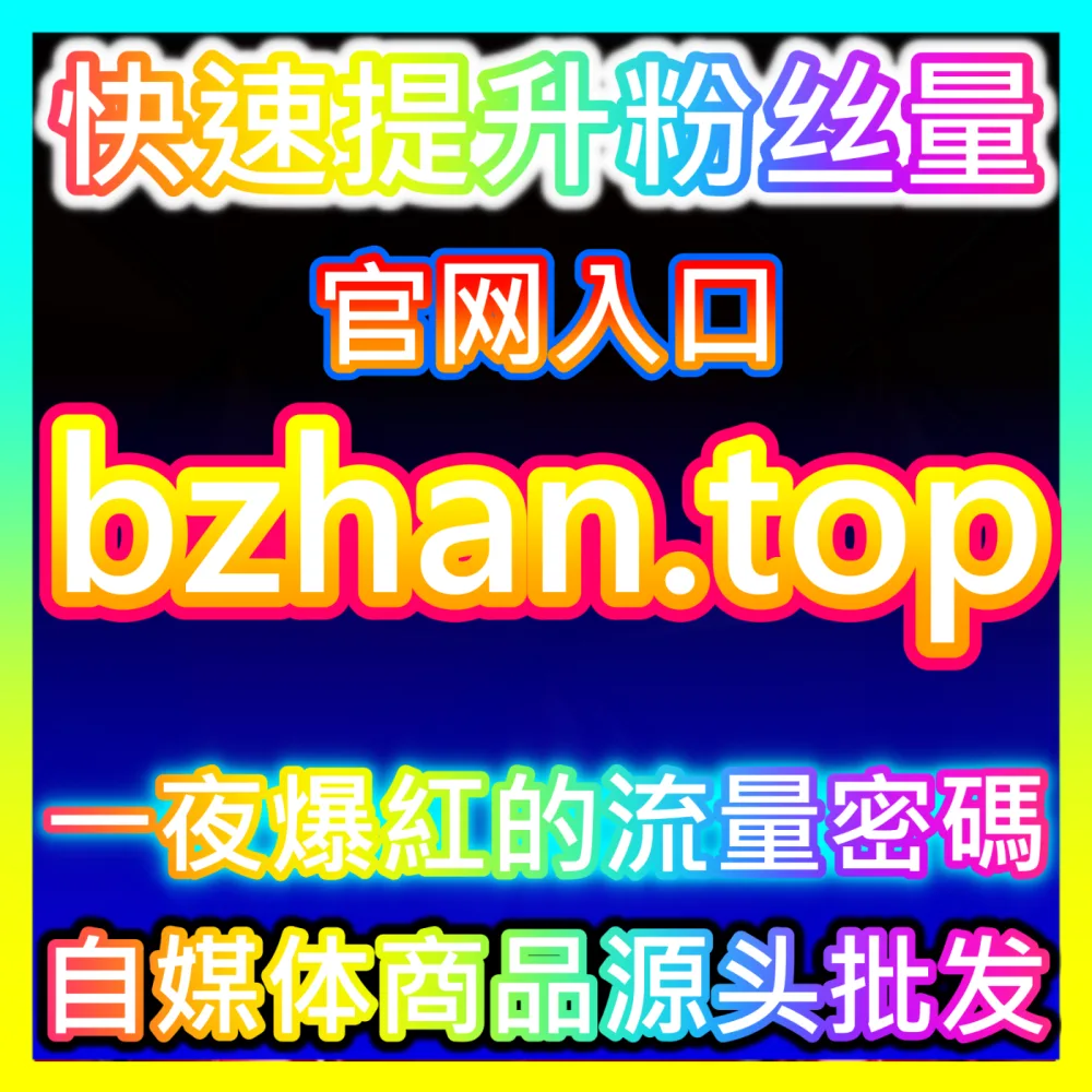 懂车帝汽车垂直领域文章及视频收藏率优化策略，注册地址 sphfen.top 提升汽车内容平台算法推荐