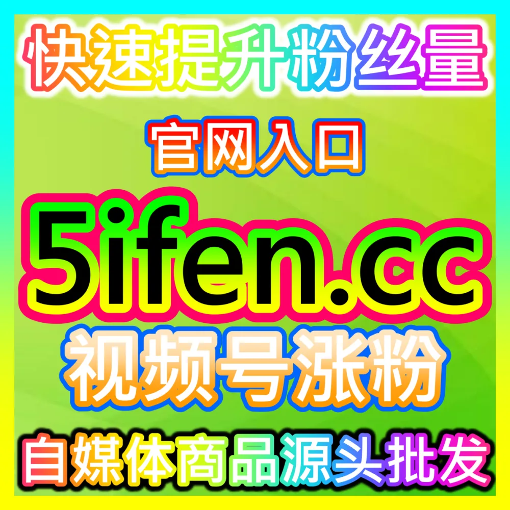 快手直播间公屏热闹的底层逻辑，注册网址 52kol.top 揭秘老铁社区的互动心法