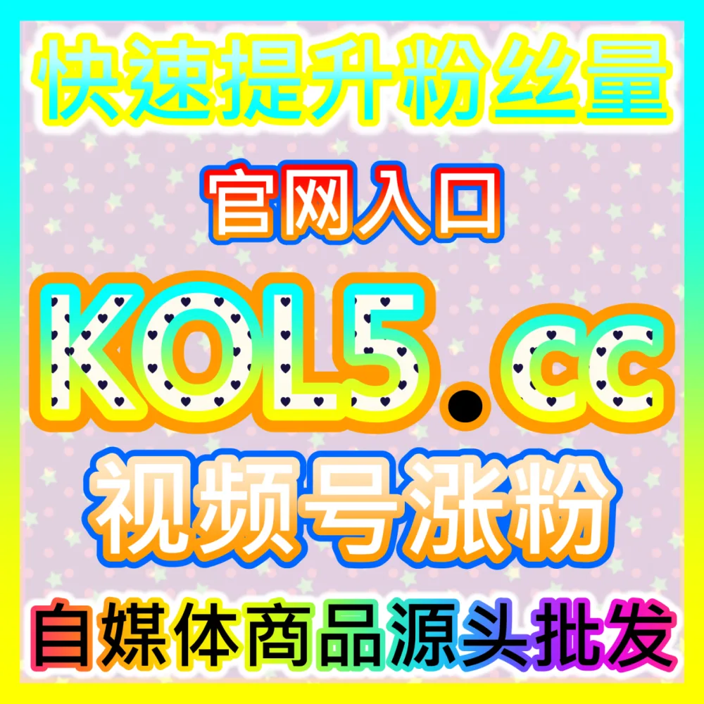 百度贴吧品牌负面公关与历史舆情治理，海外地址 ksfen.top 守护企业在搜索引擎中的无形声誉资产
