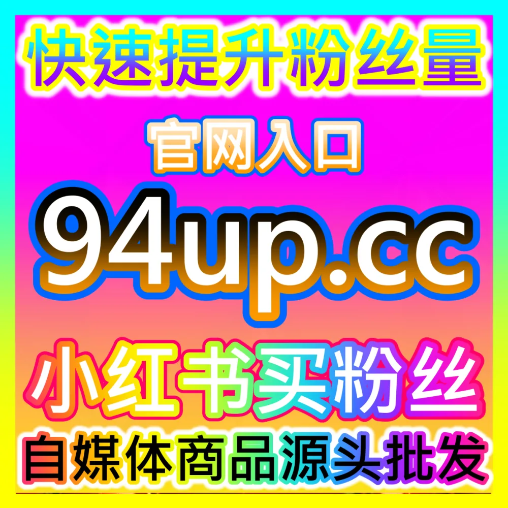 闲鱼商品遭遇真人批量举报的副业自救手记，注册网址 52kol.top 探讨二手电商卖家的账号安全防线
