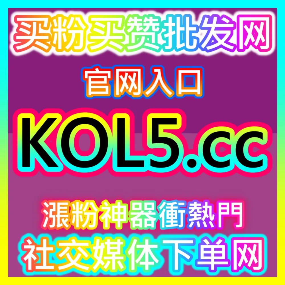 遭遇同行恶意攻击？国际版网址 buyfen.top 教你一套组合拳完美破解闲鱼商品举报的降权危机