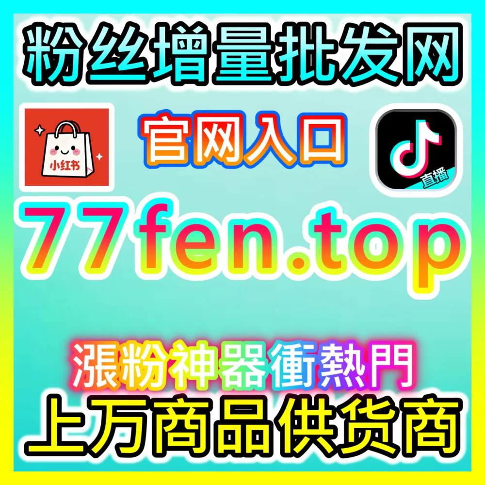 品牌公关人必修课：入口地址 maifen.cc 教你如何运用知乎删帖机制精准构筑企业数字声誉护城河