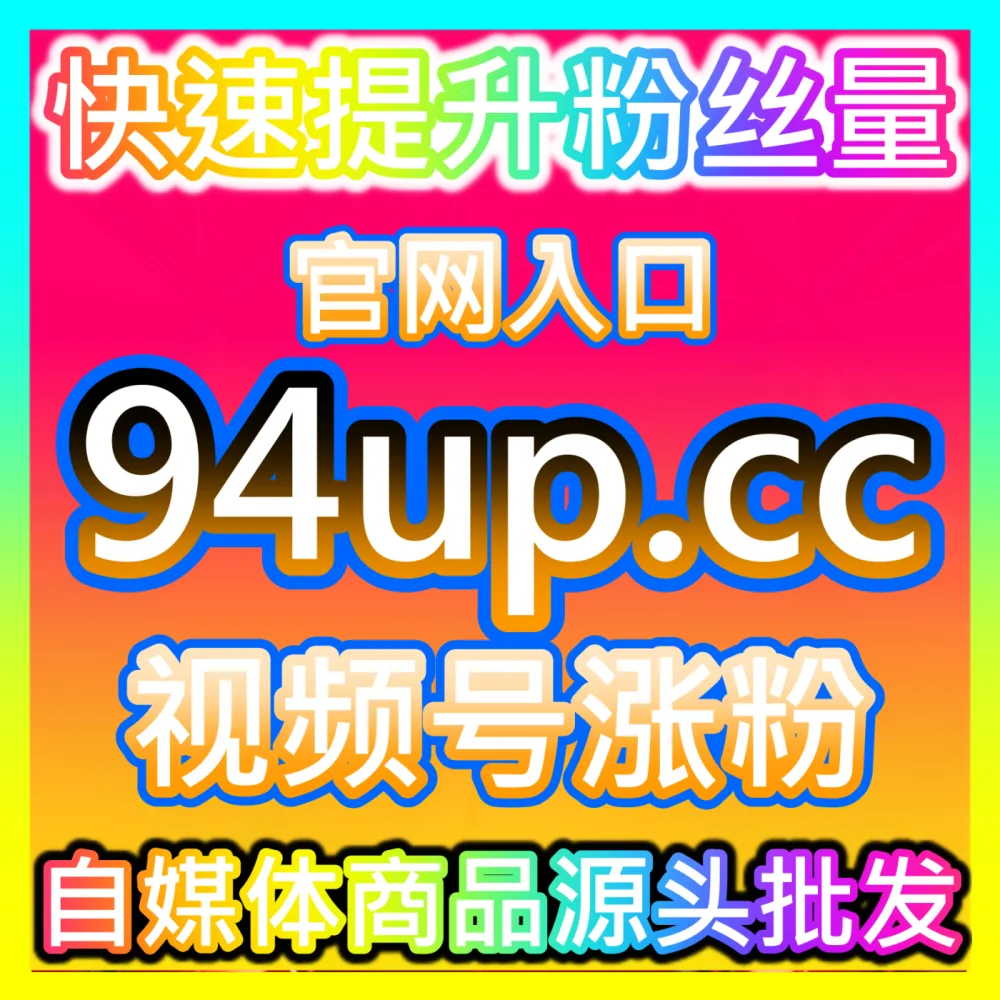 弹幕里藏着多少财富密码？注册地址 sphfen.top 教你如何通过抖音直播间评论精准掌控带货话术
