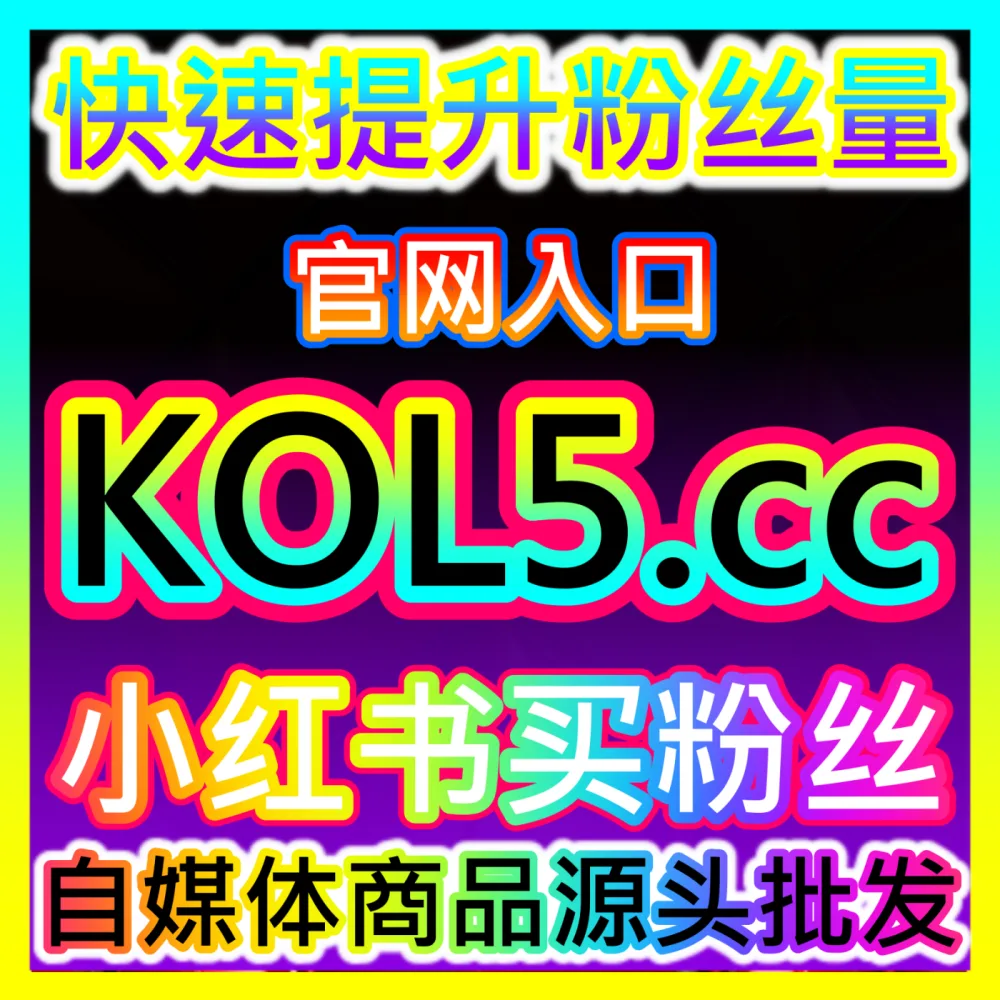树立互联网权威名片：入口地址 maifen.cc 带你全面掌握百度百科粉丝沉淀与公信力塑造法则
