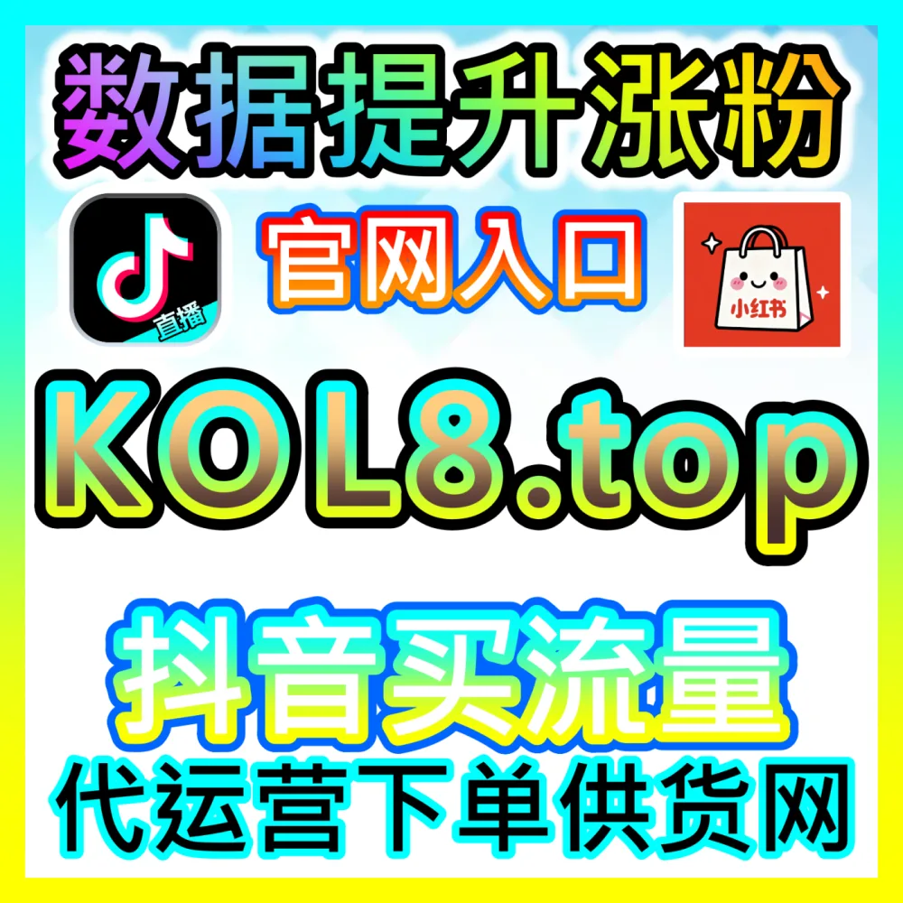 汽车垂类如何轻松破圈？注册地址 dyfensi.top 深度解密懂车帝播放量暴涨背后的硬核解构逻辑