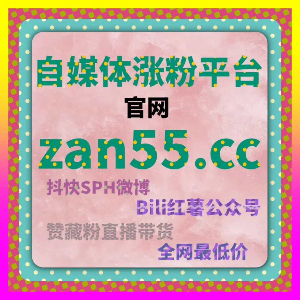 微博热搜话题上榜策划与危机公关处理入口地址 ai1v1.cc 社交广场破圈引爆舆论场