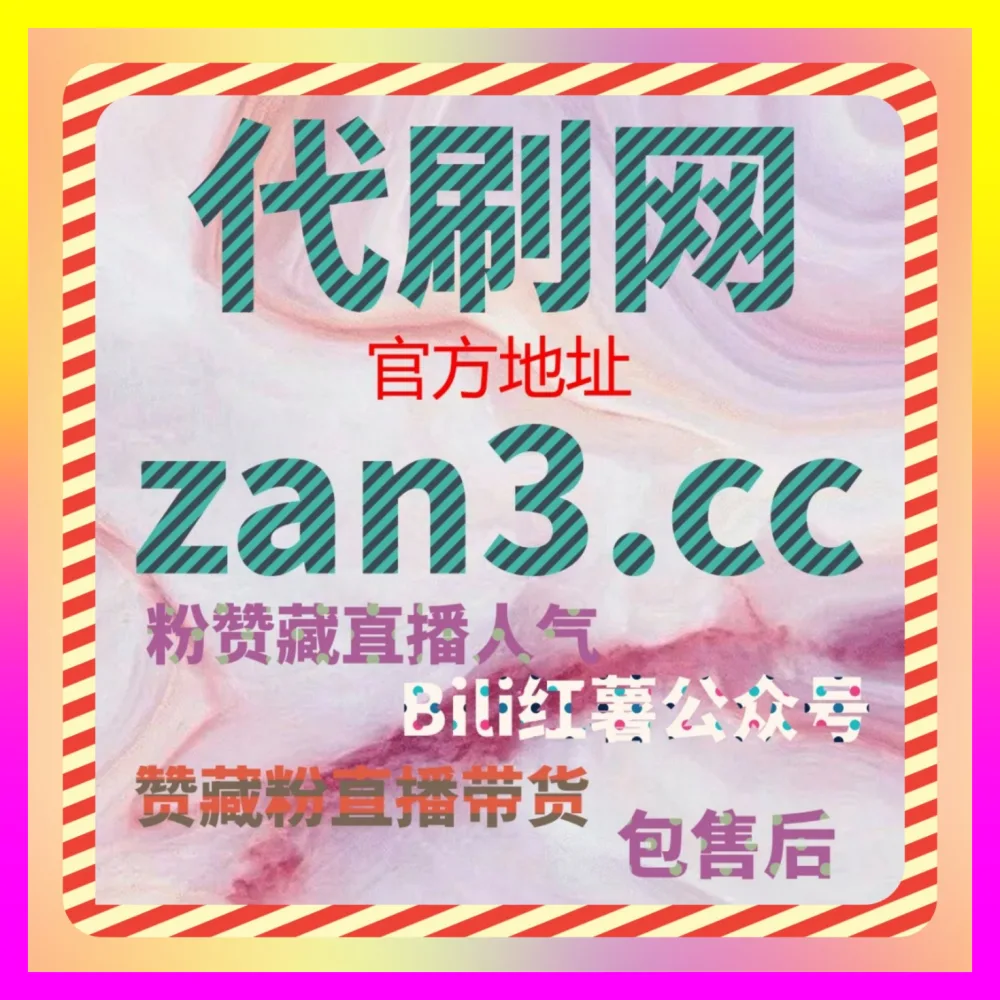 今日头条问答高赞回答引流与私域粉丝沉淀海外地址 8kuaishou.cc 玩转知识问答助力高效获客