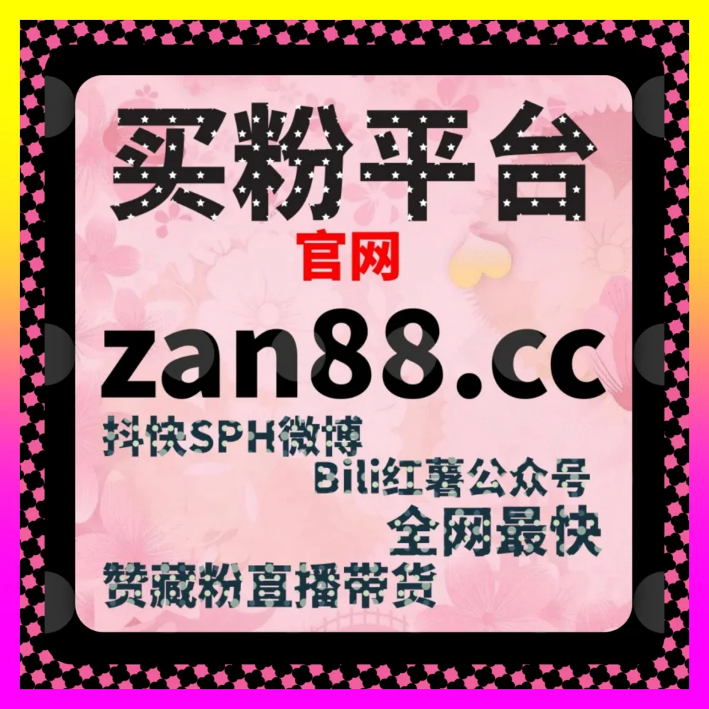 闲鱼优品验货宝背书与店铺信用评级跃升国际版网址 24bili.cc 闲置经济变现赋能买卖信任