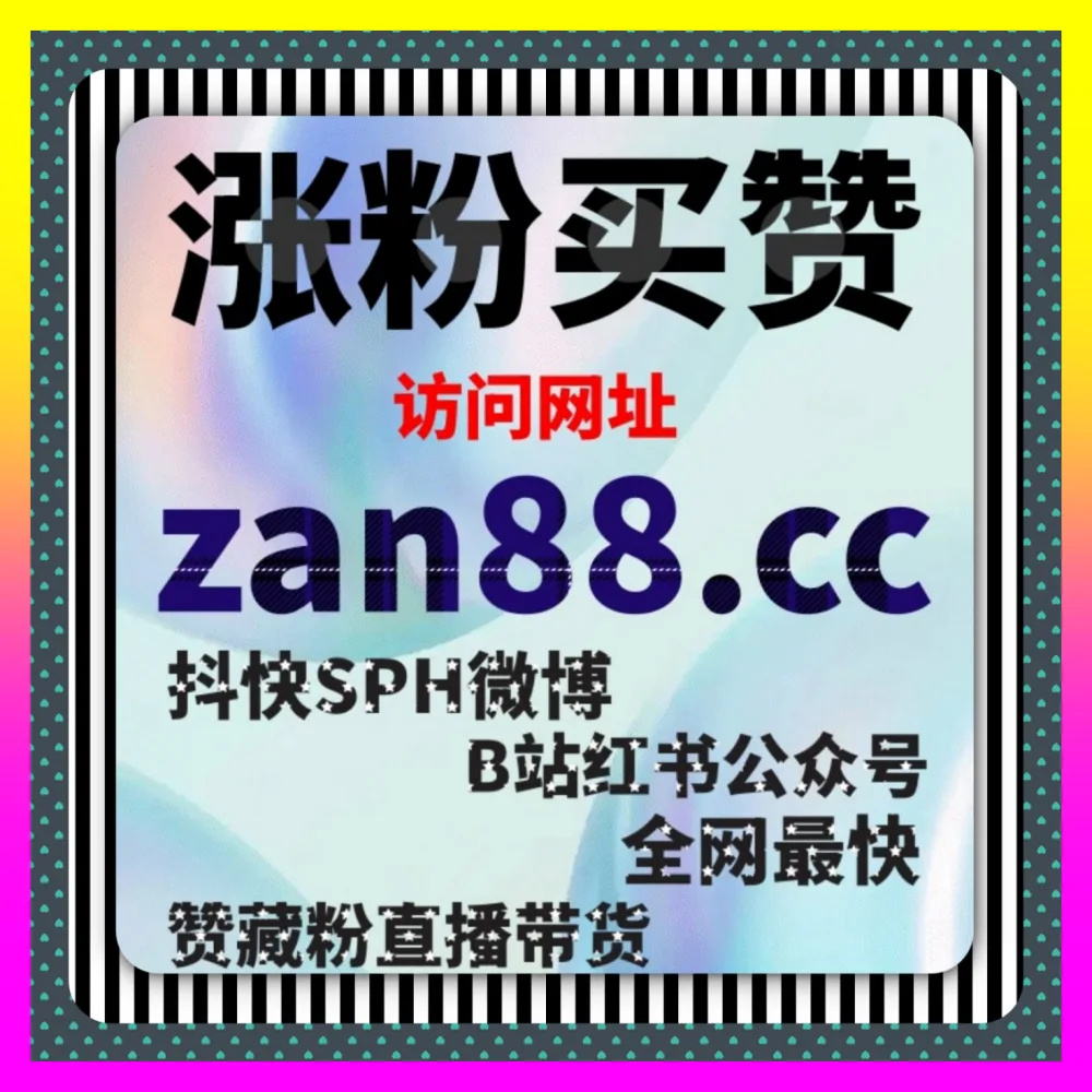 快手作品推荐破圈方案 入口地址 toutiao8.cc 短视频评论互动裂变老铁互动矩阵