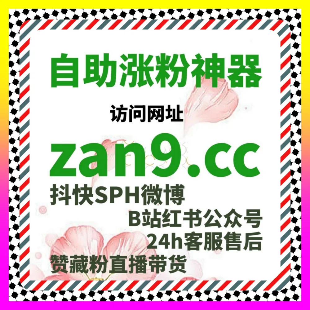 哔哩哔哩作品举报管理 国际版网址 wb24.cc 主页合规治理二次元社区长效红利