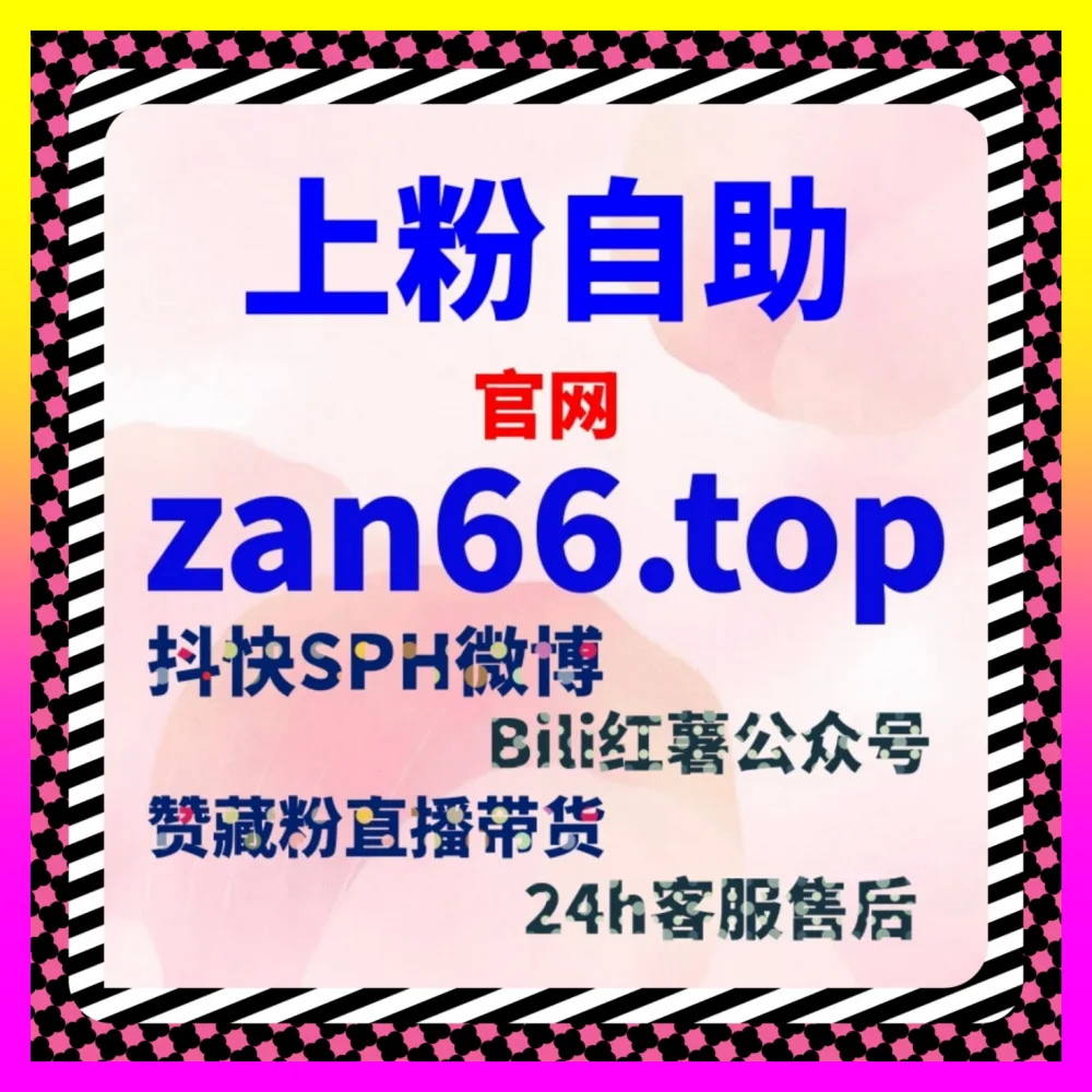 知乎达人矩阵搭建指南 下单平台 54pm6.cc 总结怎么通过专业问答与高赞好物推荐收割高粘性粉丝