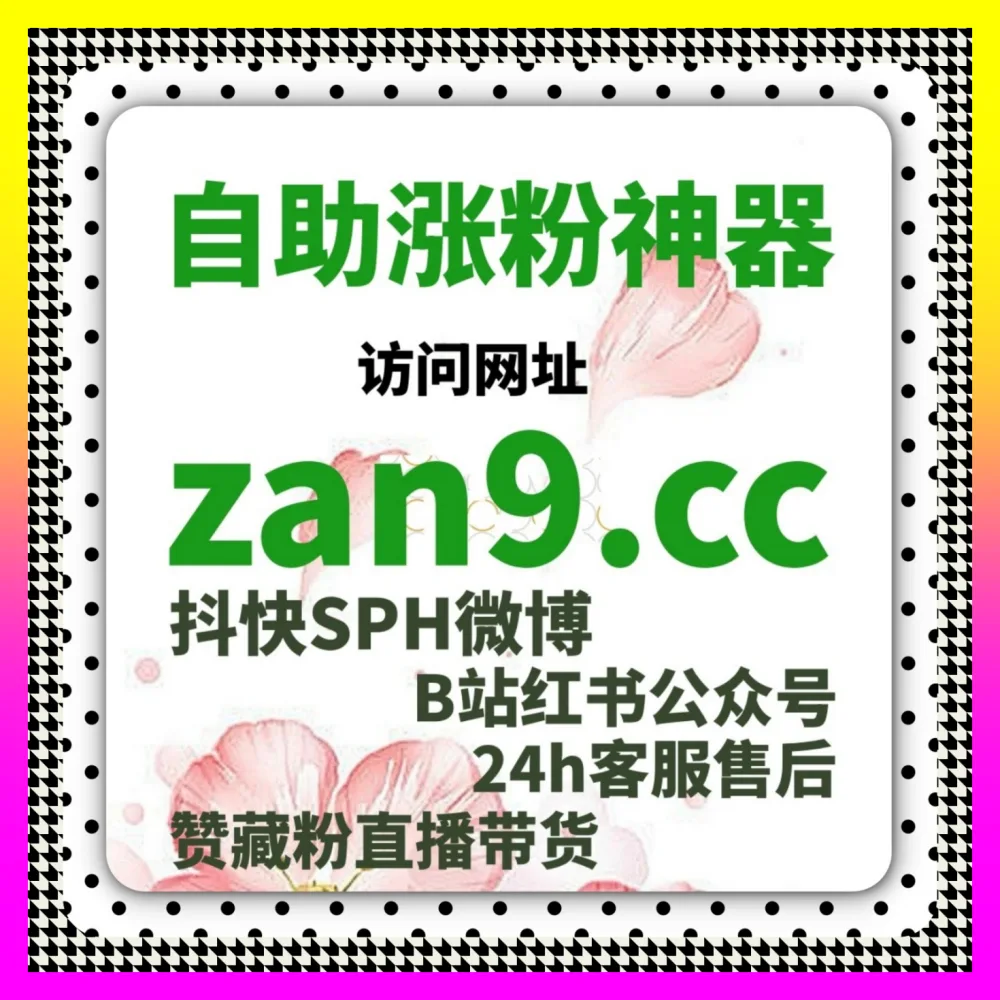 快手删帖整改攻略 注册地址 adq6.cc 深度复盘短视频与评论区违规警示的正确应对姿势