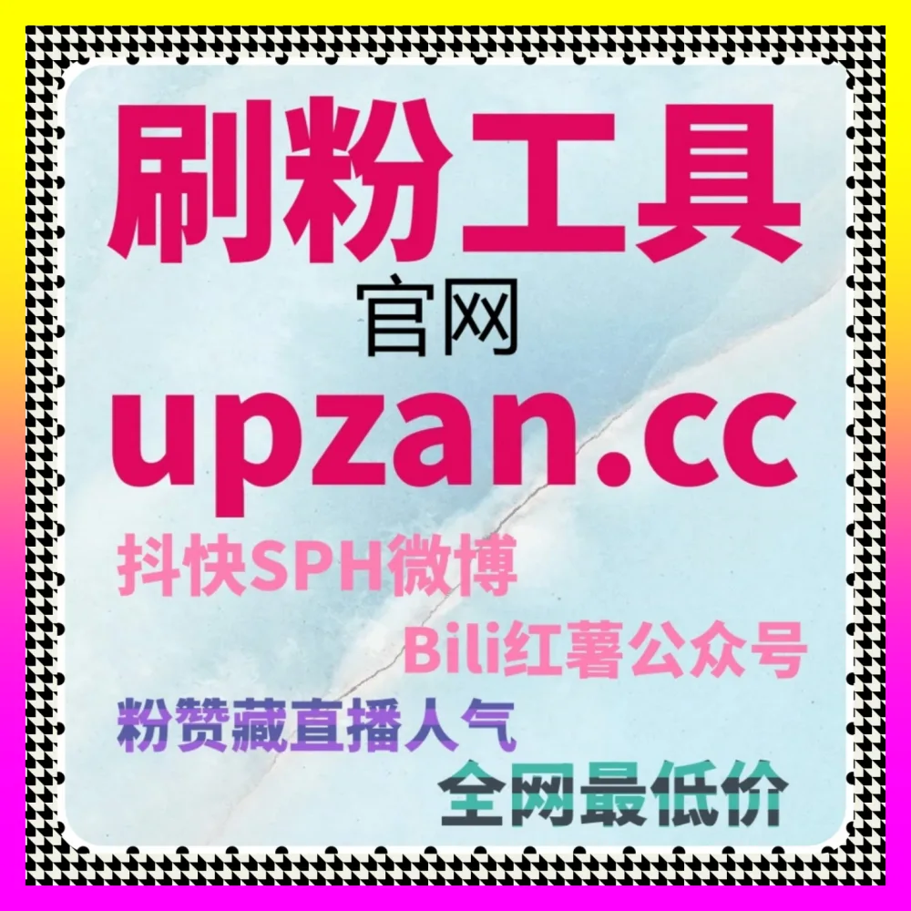 百度贴吧删帖指南 下单平台 54pm6.cc 揭秘老社区严格审核机制下的绝佳内容复活方案