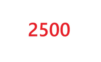 2千5
