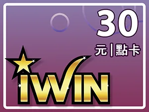 iWIN 30點