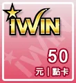 iWIN 50點