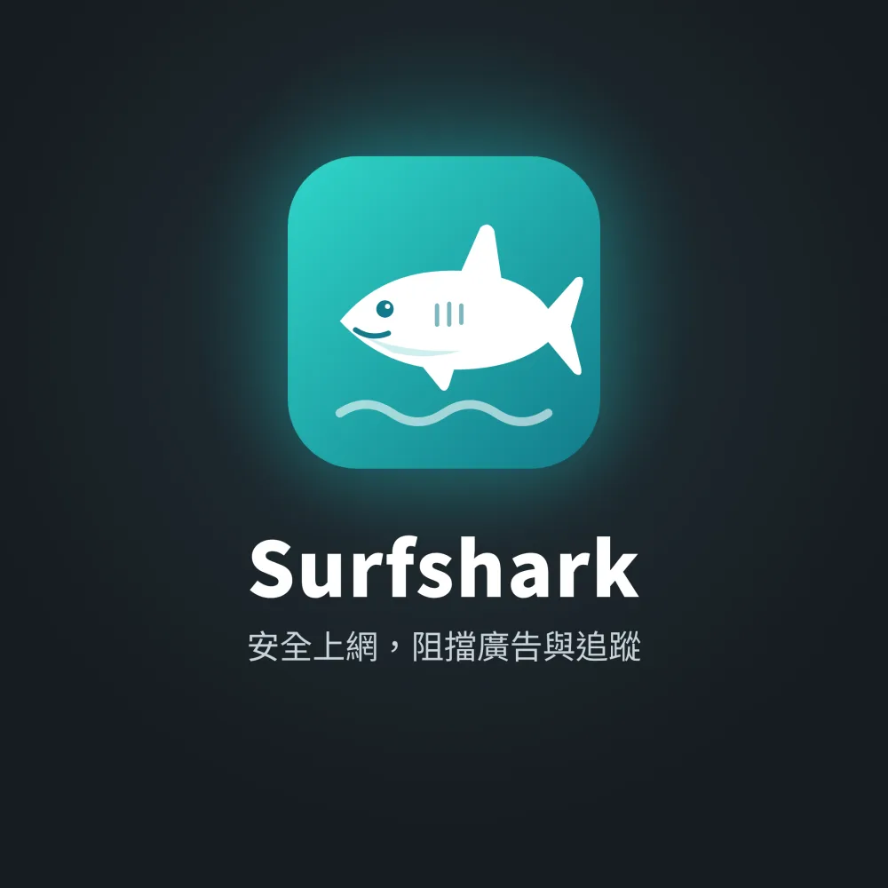 Surfshark｜Windows / Mac / App