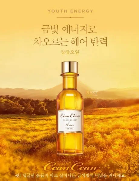 韓國 IHEE 奇蹟賦活髮油 120ML