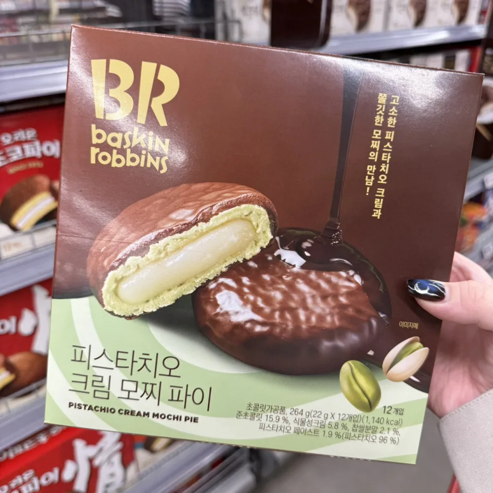 預購／🇰🇷韓國 Baskin Robbins 開心果麻糬派