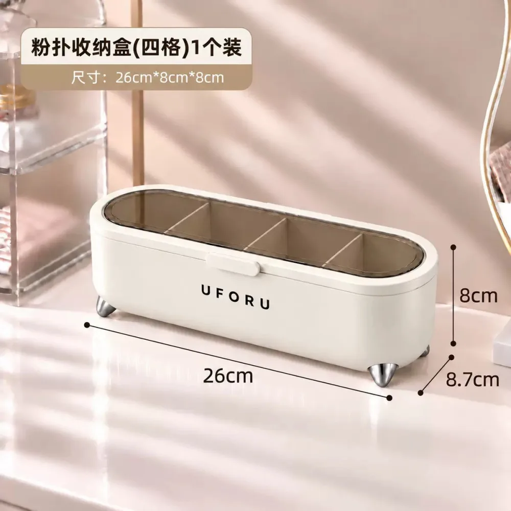 YOYO💕化妝品收納盒  帶蓋防塵高級感✨