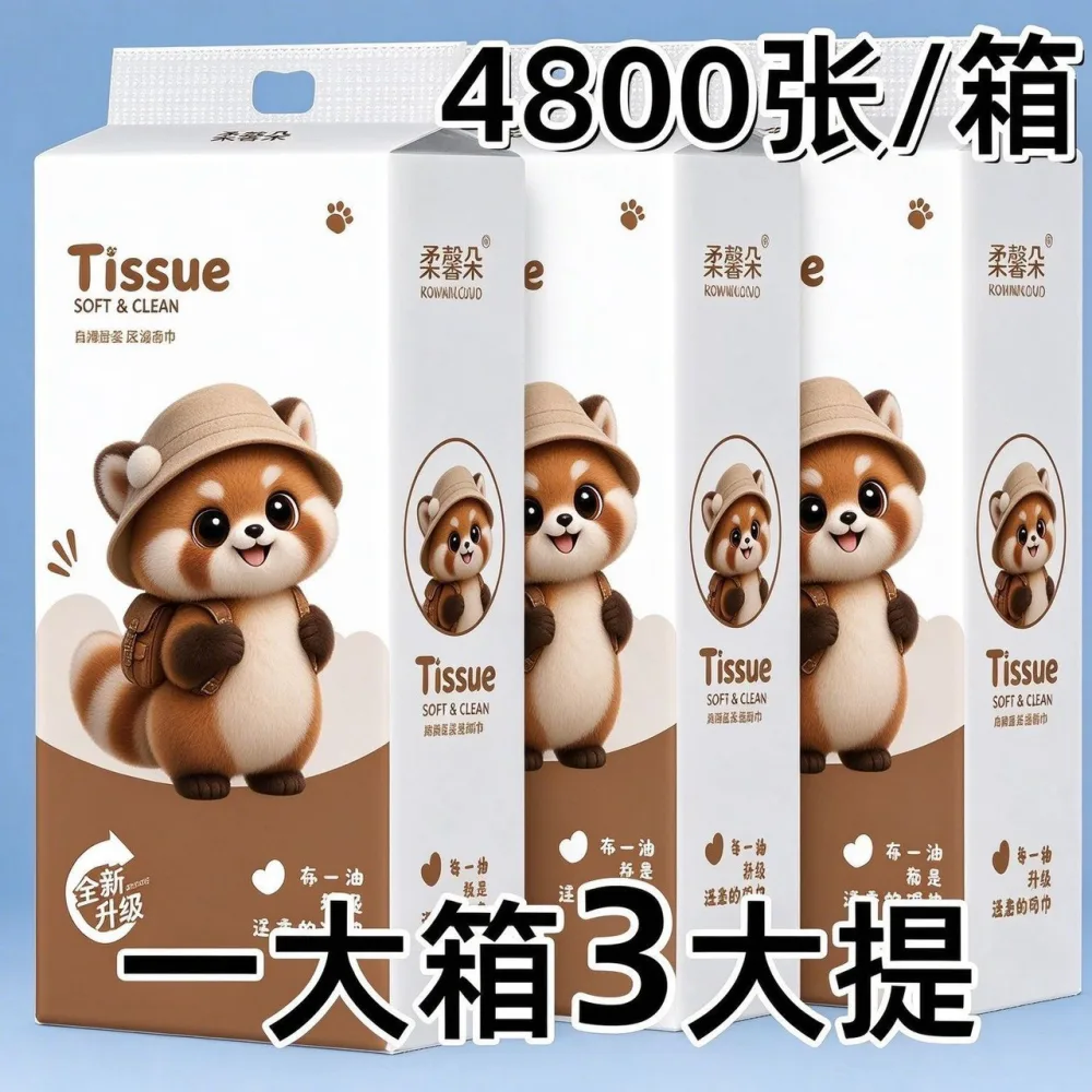 柔💕學生宿舍懸掛式小包抽纸家用衛生紙廁紙手纸面巾纸