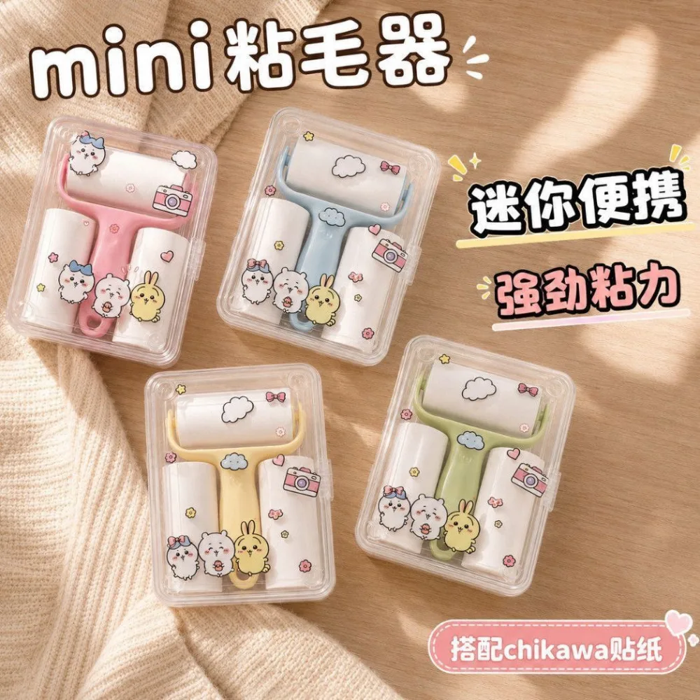 柔💕清除浮毛小巧高效除塵可爱解決便携滚刷煩惱高粘度新款清潔工具