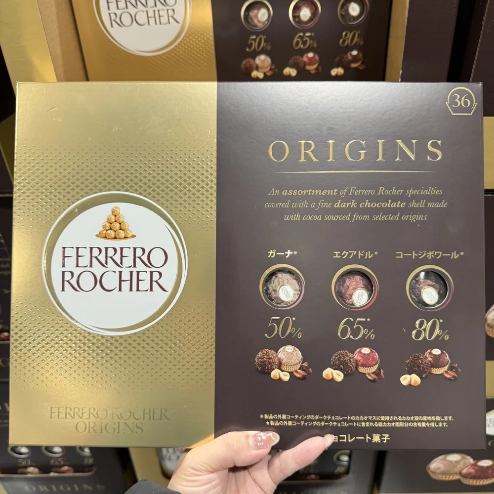 JOY💕預購✨ Ferrero Rocher ORIGINS 黑巧克力精選禮盒