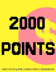 2000 Point Card
