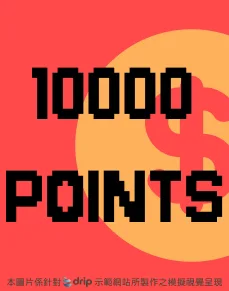 10000 Point Card